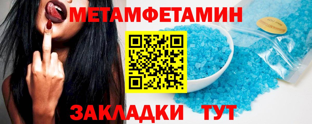 Черкесск  Амфетамин 98%  АМФЕТАМИН  Вход с VPN 