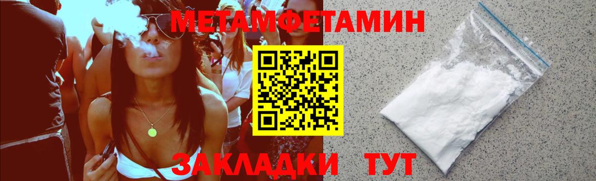 Amphetamine VHQ Черкесск