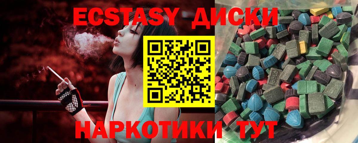 Ecstasy louis Vuitton Черкесск