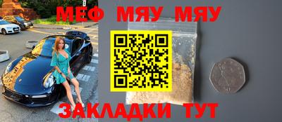 меф VHQ Комсомольск-на-Амуре