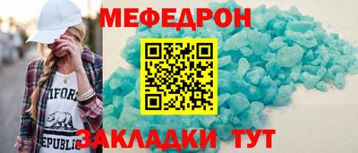 первитин Конаково