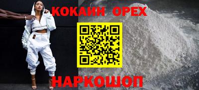 меф VHQ Комсомольск-на-Амуре