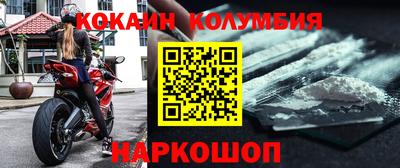 первитин Конаково