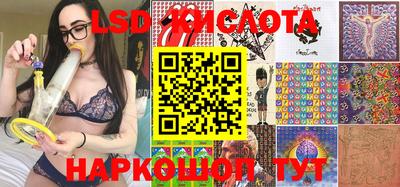 сатива Коммунар