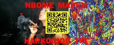 первитин Конаково