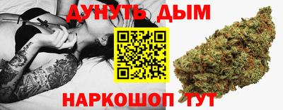 меф VHQ Комсомольск-на-Амуре