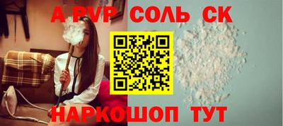 меф VHQ Комсомольск-на-Амуре