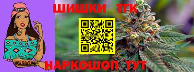 меф VHQ Комсомольск-на-Амуре