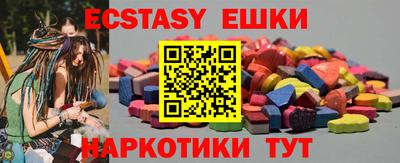 сатива Коммунар