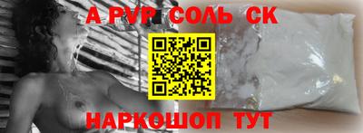 меф VHQ Комсомольск-на-Амуре