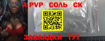 меф VHQ Комсомольск-на-Амуре