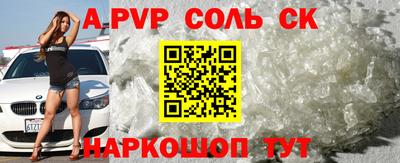 сатива Коммунар