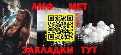 сатива Коммунар