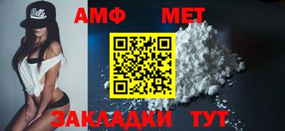 первитин Конаково