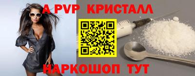 меф VHQ Комсомольск-на-Амуре