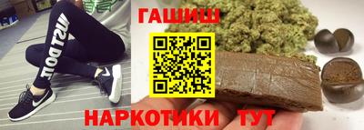 меф VHQ Комсомольск-на-Амуре