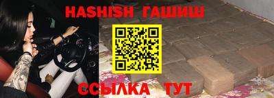 меф VHQ Комсомольск-на-Амуре