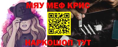 первитин Конаково