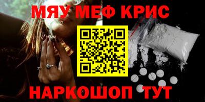 первитин Конаково