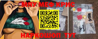 меф VHQ Комсомольск-на-Амуре