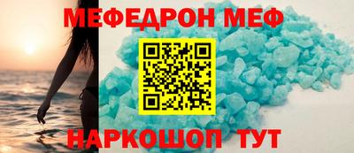 первитин Конаково