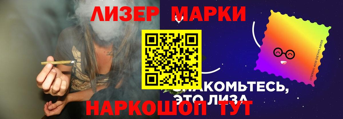 Черкесск  ЛСД экстази  Вход с VPN  Лсд 25 экстази кислота  ЛСД экстази ecstasy 