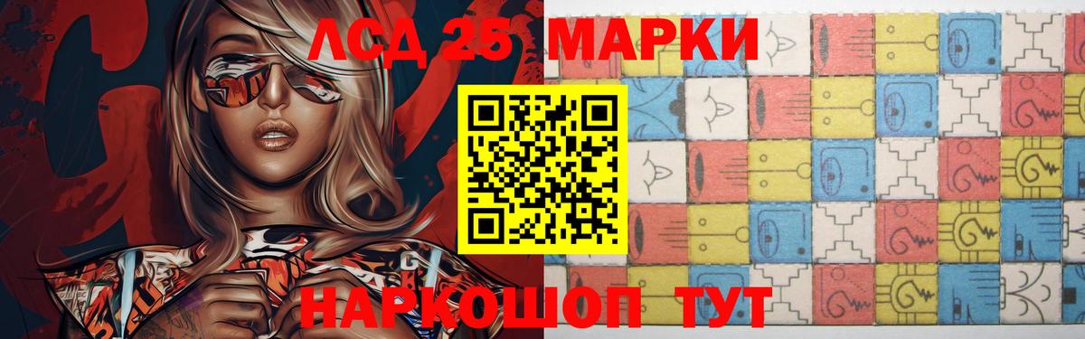 Лсд 25 экстази ecstasy Черкесск