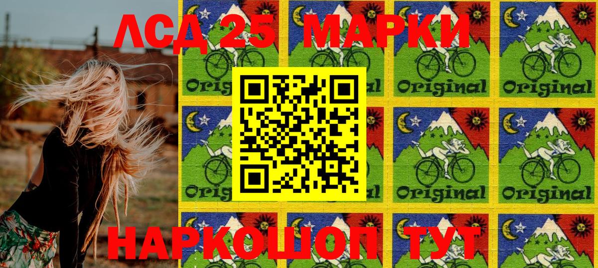Наркотические марки 1500мкг Черкесск