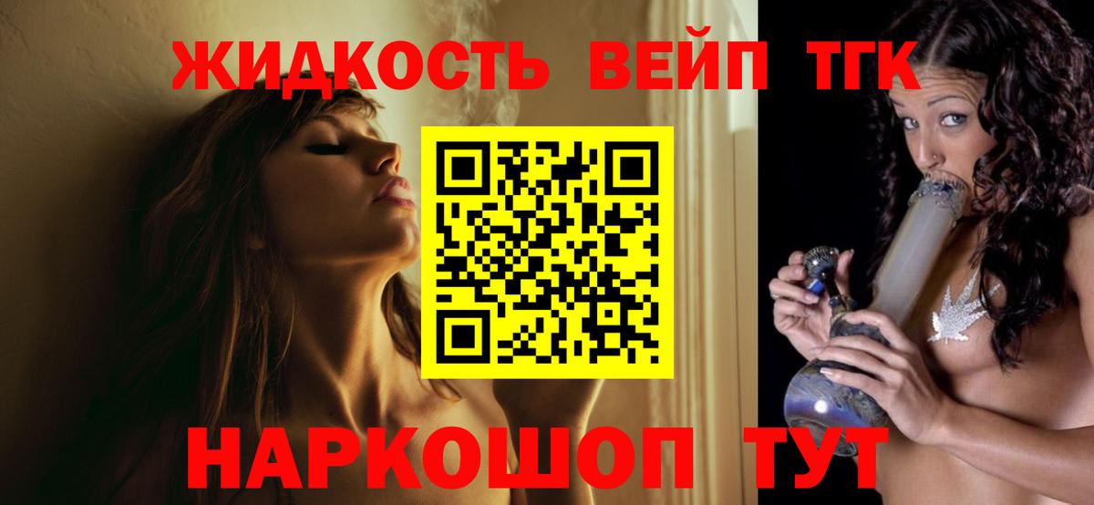 Черкесск  купить  сайты  Вход с VPN  ТГК вейп с тгк 