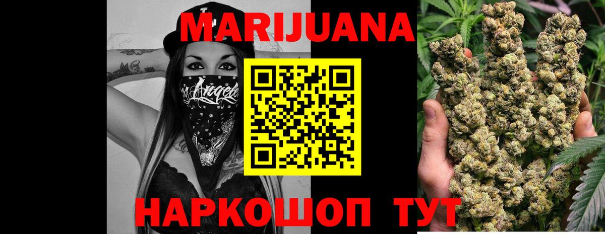 Черкесск  Шишки марихуана Bruce Banner  Вход с VPN  МАРИХУАНА MAZAR 