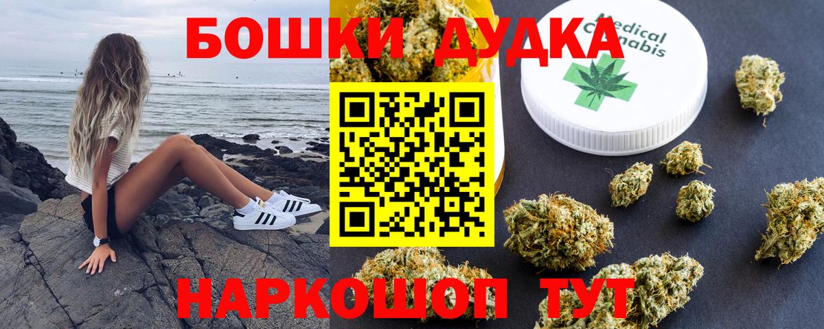Бошки марихуана Amnesia Черкесск